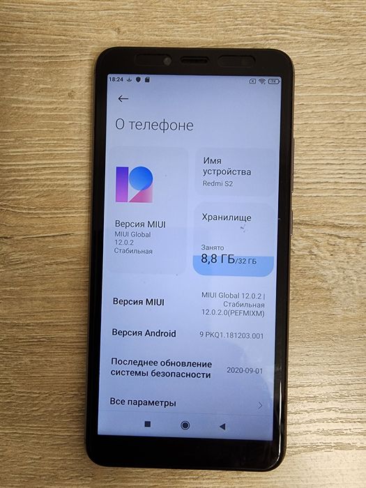 Red MI S2 рабочий