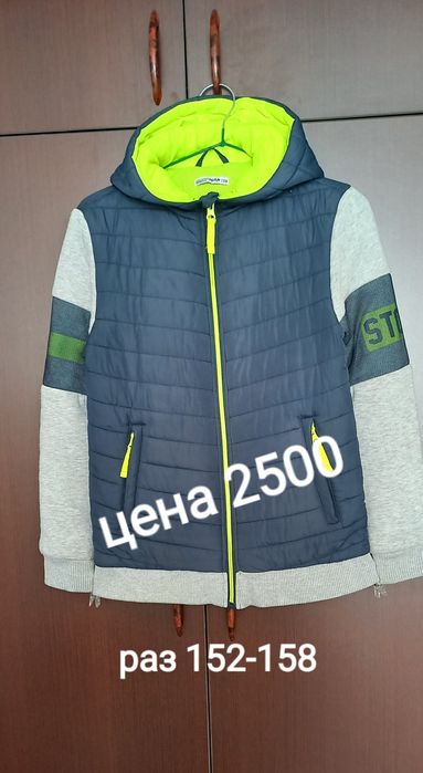 Продам вещи на мальчика