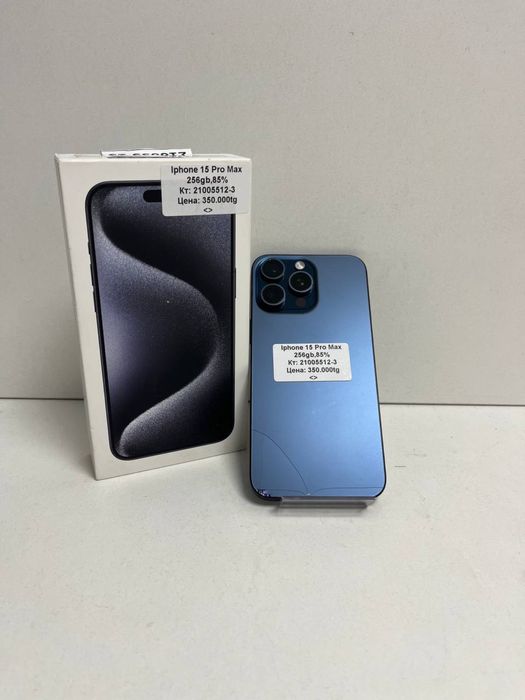 iPhone 15 Pro Max/kaspired/рассрочка