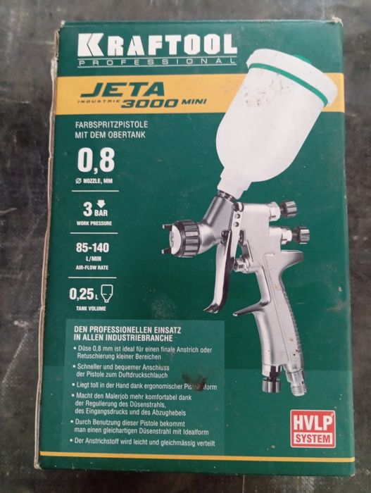 Краскораспылитель