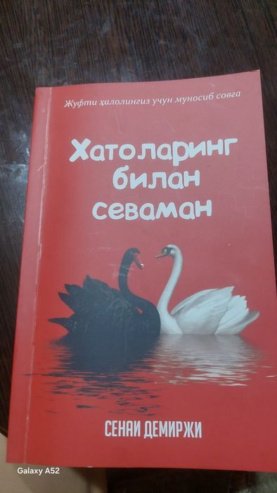 Kitob xatolarin bilan sevaman nomli