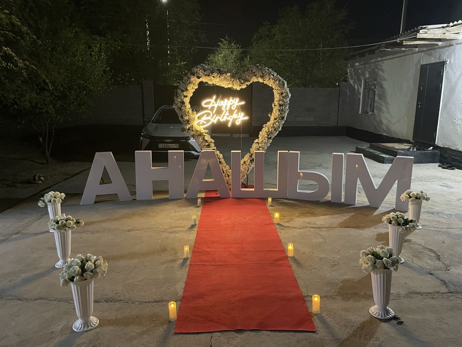 Сатылады 300 мың