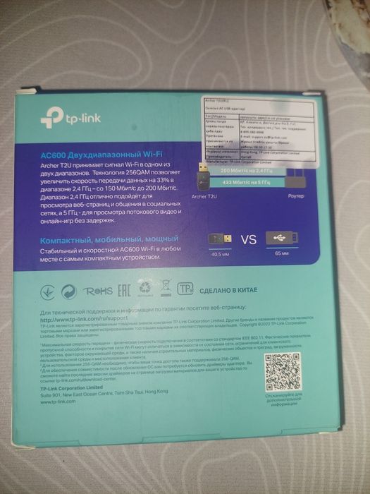 Продам новый Wi-Fi usb адаптер