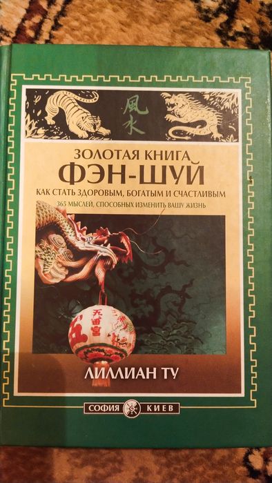 Продам книги по развитию личности