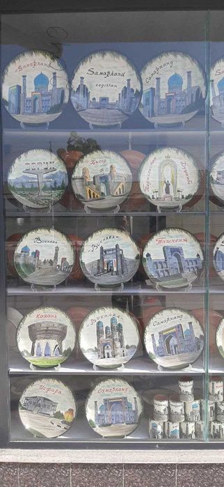 Ляган подарочный ручная работа