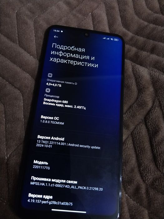 Xiaomi Redmi 11 в отличном состоянии