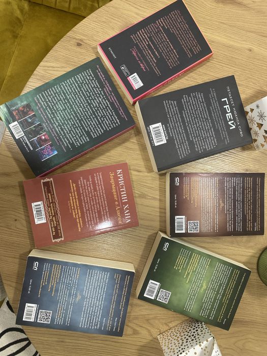 Силвия Дей,Ана Хуанг, Е Л Джейм, Пенелъпи Дъглас