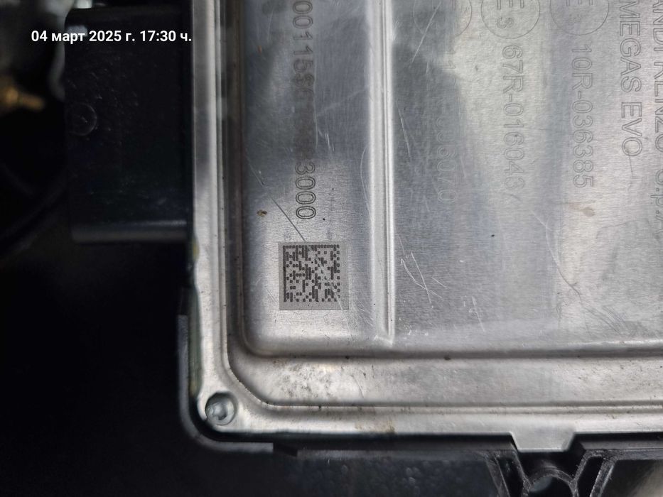 Газова бутилка 36 литра Landirenzo