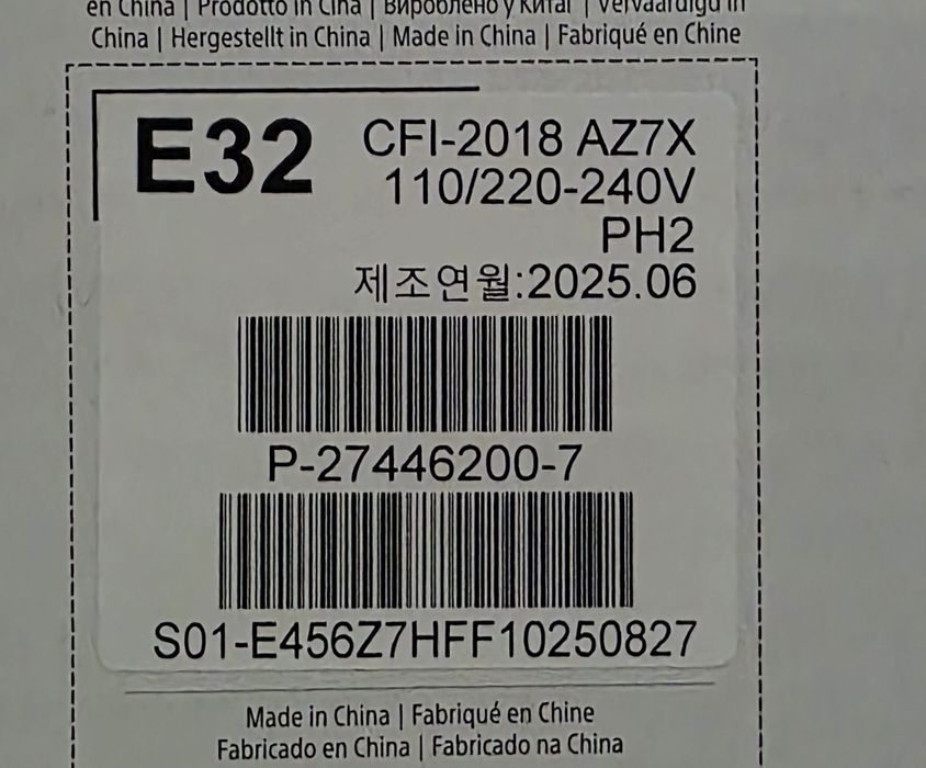 Ps5 Ghos of yote limitet