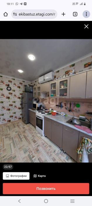 Коттедж_ 2026 с участком