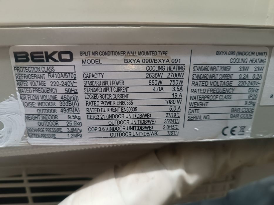Сплит система BEKO 09
