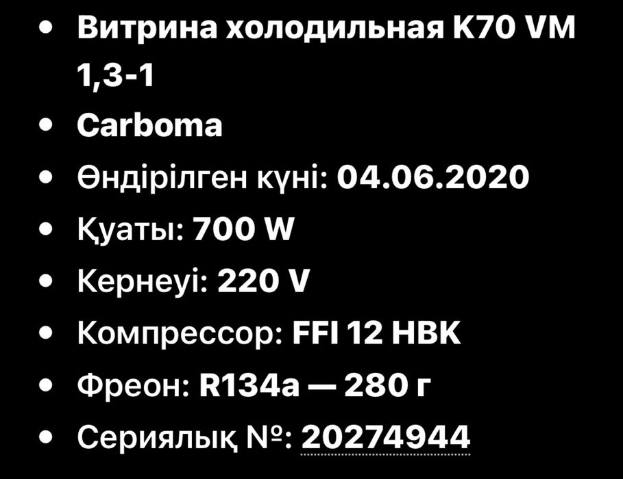 Carboma K70 VM 1,3-1