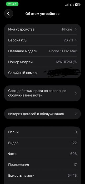 Iphone 11 pro max
