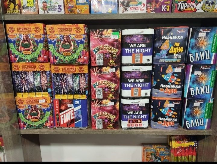 Салюты, фейерверки