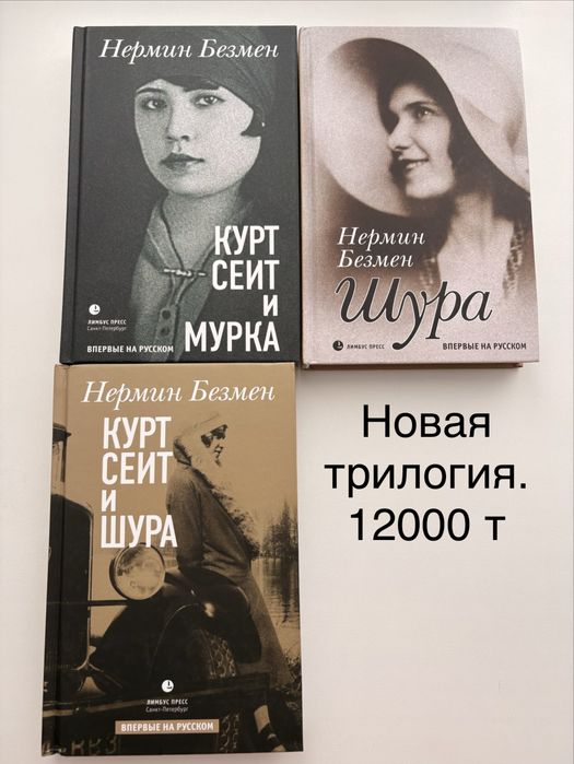 Продаю личные книги