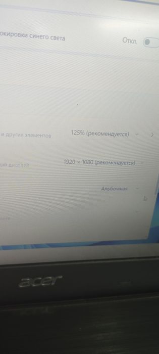Ноутбук Acer i3/8gb/ssd