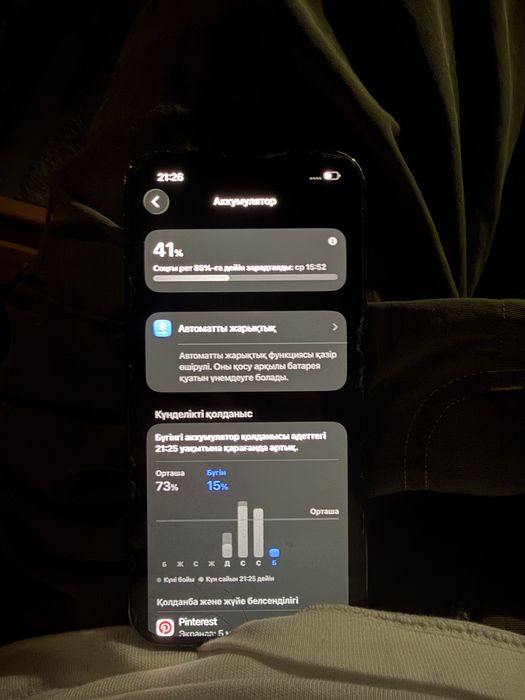 iPhone 13 pro 256 GB