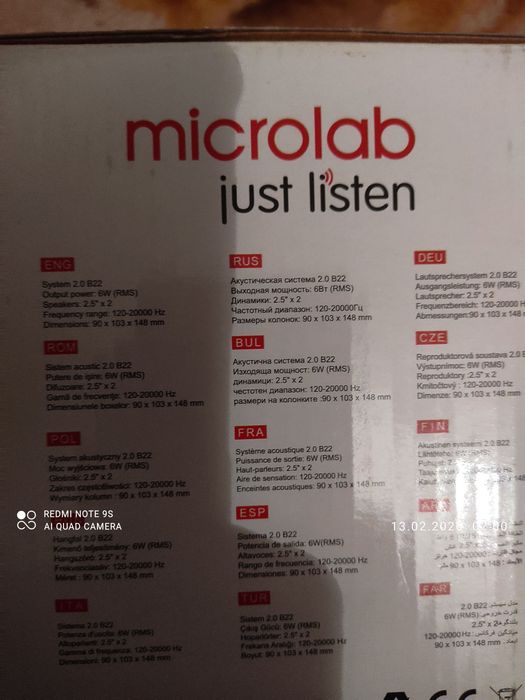 Продам колонки б/у