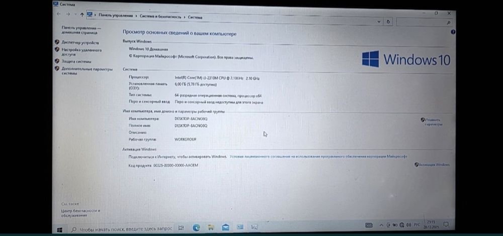 Продам ASUS Core i3 / GeForce 2GB / SSD / Windows 10