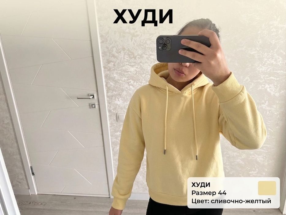 Разбор гардероба