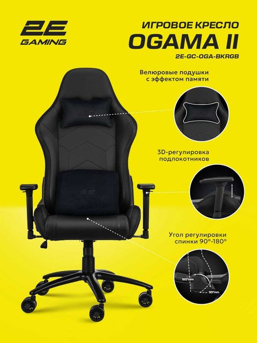 Мощный игровой ПК полный комплект