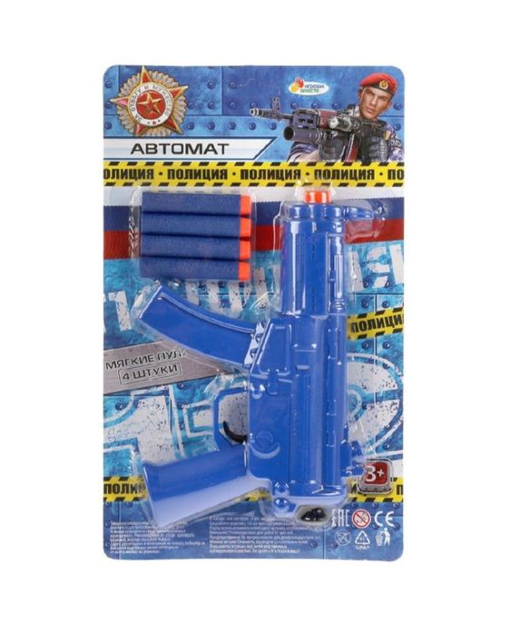 Игрушка с мягкими пулями