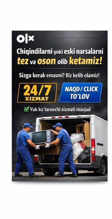 AKIYA!  Bugun arzon! Chiqindini hozir olib ketamiz.