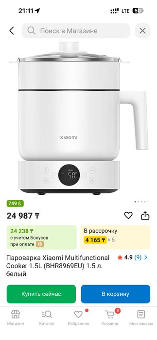 пароварка xiaomi