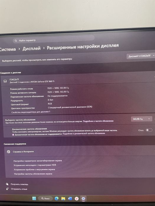 Продам игровой компьютер или Обмен
