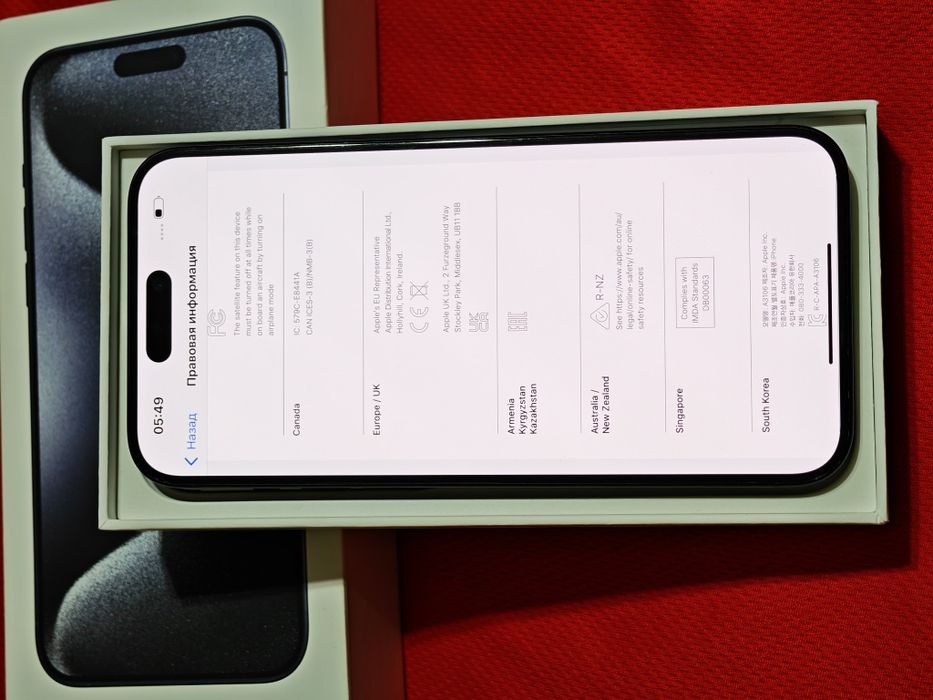 iPhone 15 Pro Max 256 gb ёмкость 89 EAC