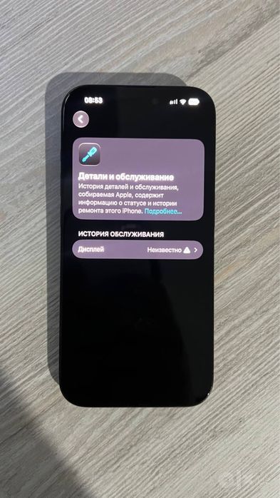 Iphone 15 Pro 256gb