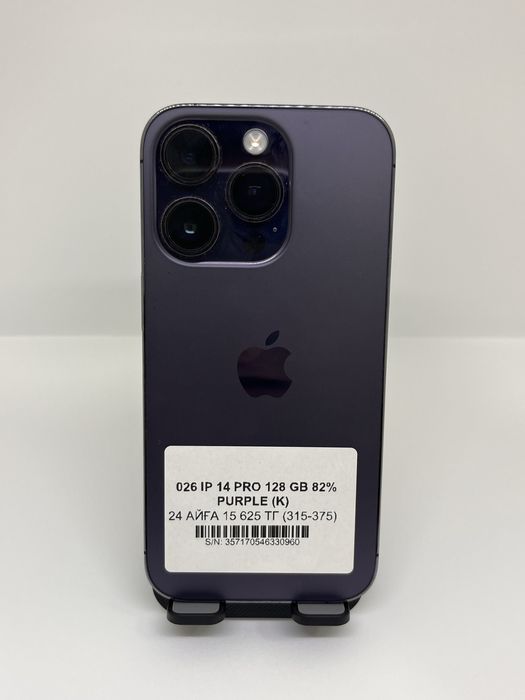 Iphone 14 pro 128gb purple 30960 Pintel.kz