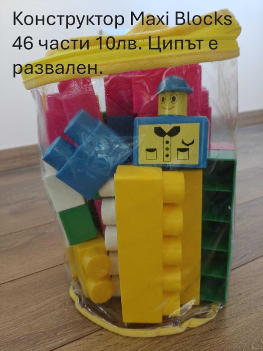 Lego Duplo, конструктори и нови играчки