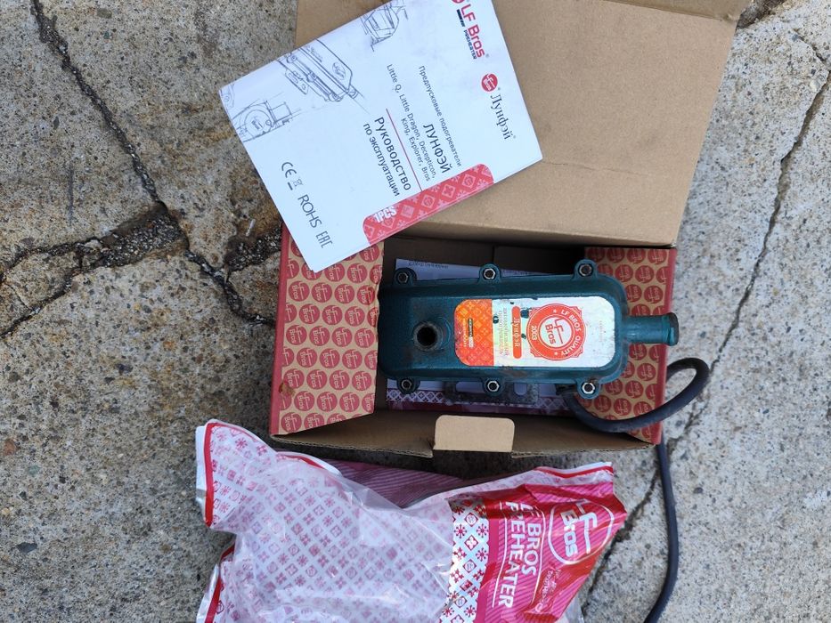 Продаю подогреватель антифриза , тосола на 220,  для двигателя .