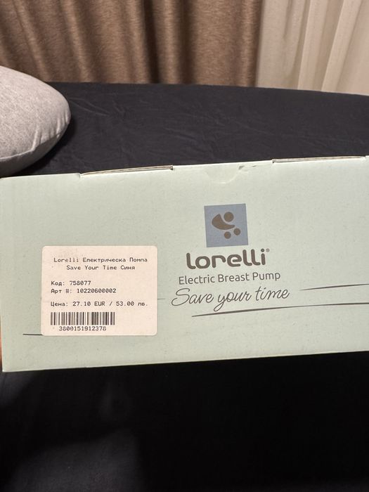 Помпа за кърма на Lorelli