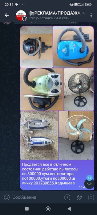 Продается палас в отличном состоянии