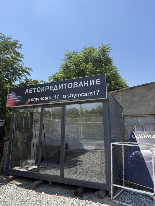 Будка,контейнер,лавка