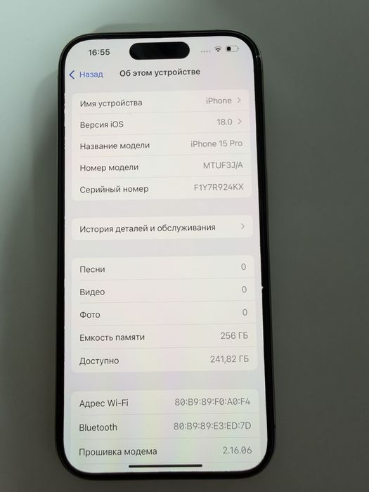 Продам iphone 15 pro