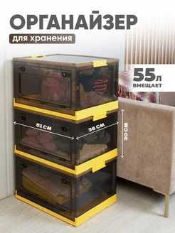 Контейнер-органайзер/Konteyner-organayzer  p18