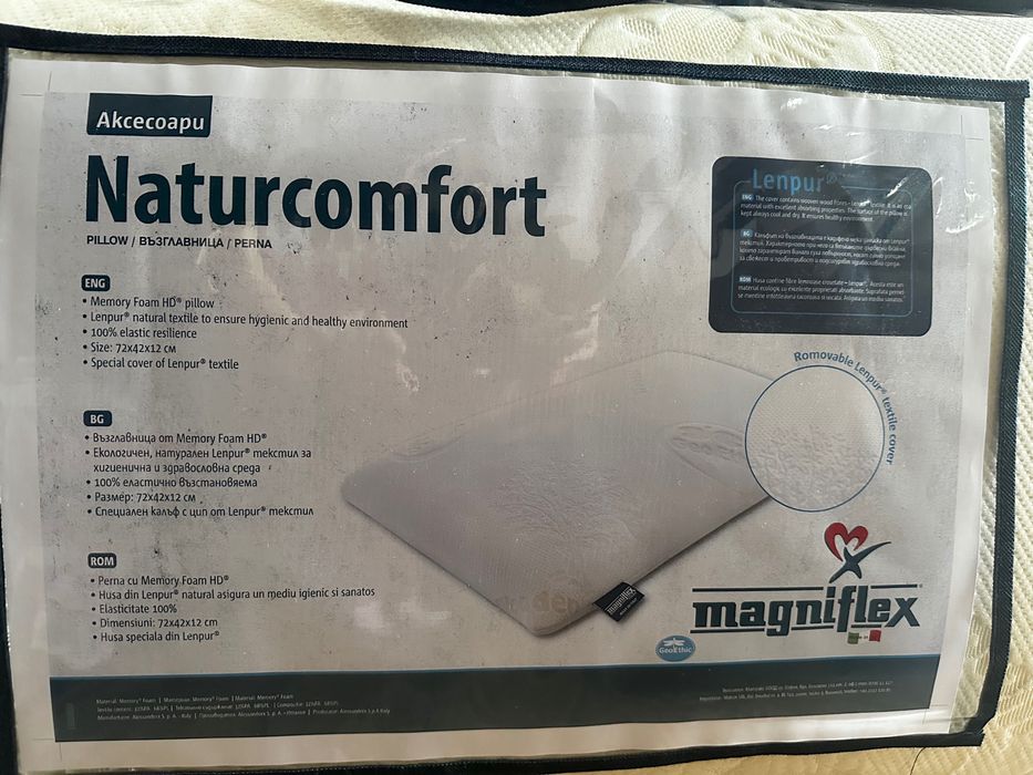 Magniflex възглавница Naturcomfort