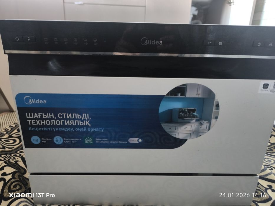 продаю посудомойку mideo