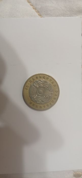 Бракованные и Колекционные монеты