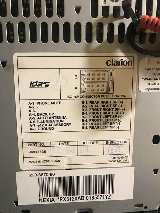 Продам решётку радиатора.