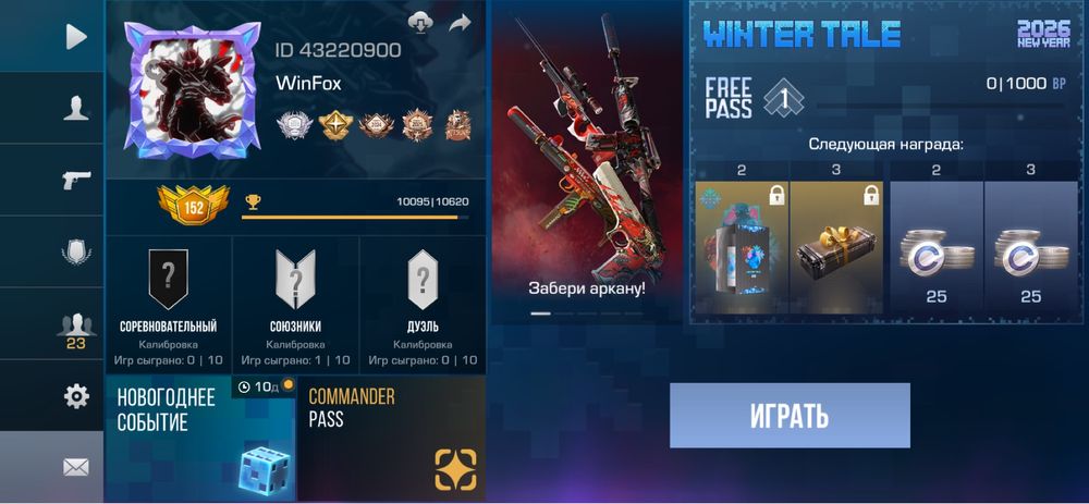 продажа аккаунтов! (ST2)