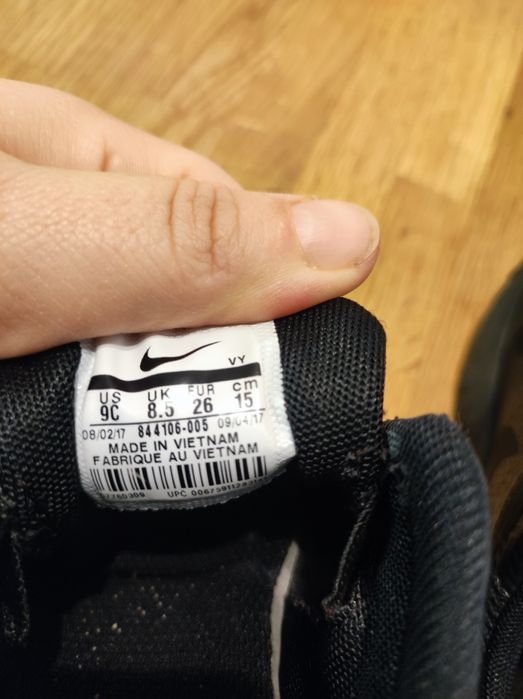 Детски маратонки-  Nike