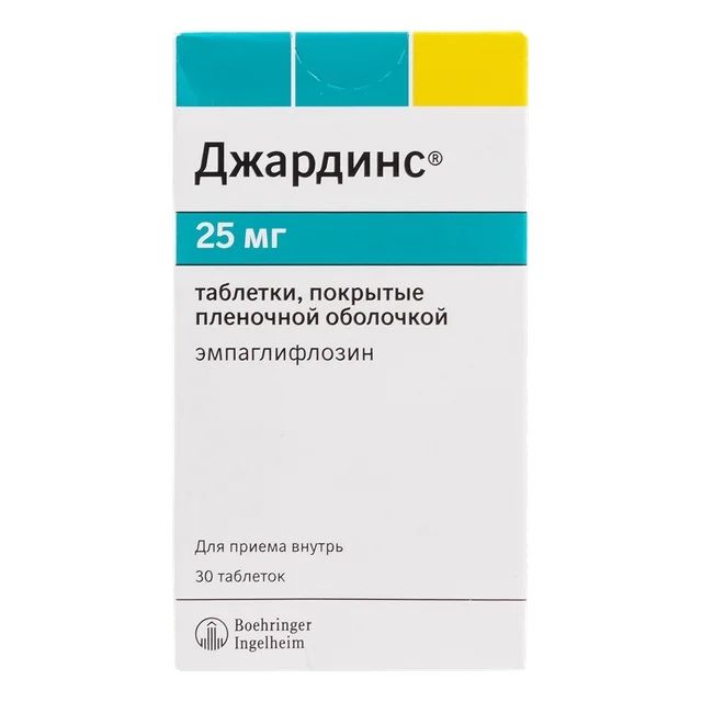 Д.ж.а.рдинс 25 мг, новый, запечатанный, причина продажи отменили нам