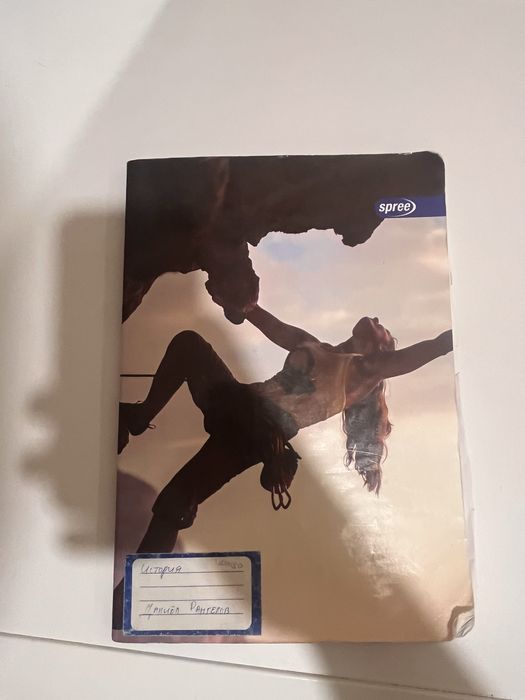 Учебни пособия за 10,11,12 клас и подготовка за ДЗИ по ИСТОРИЯ.