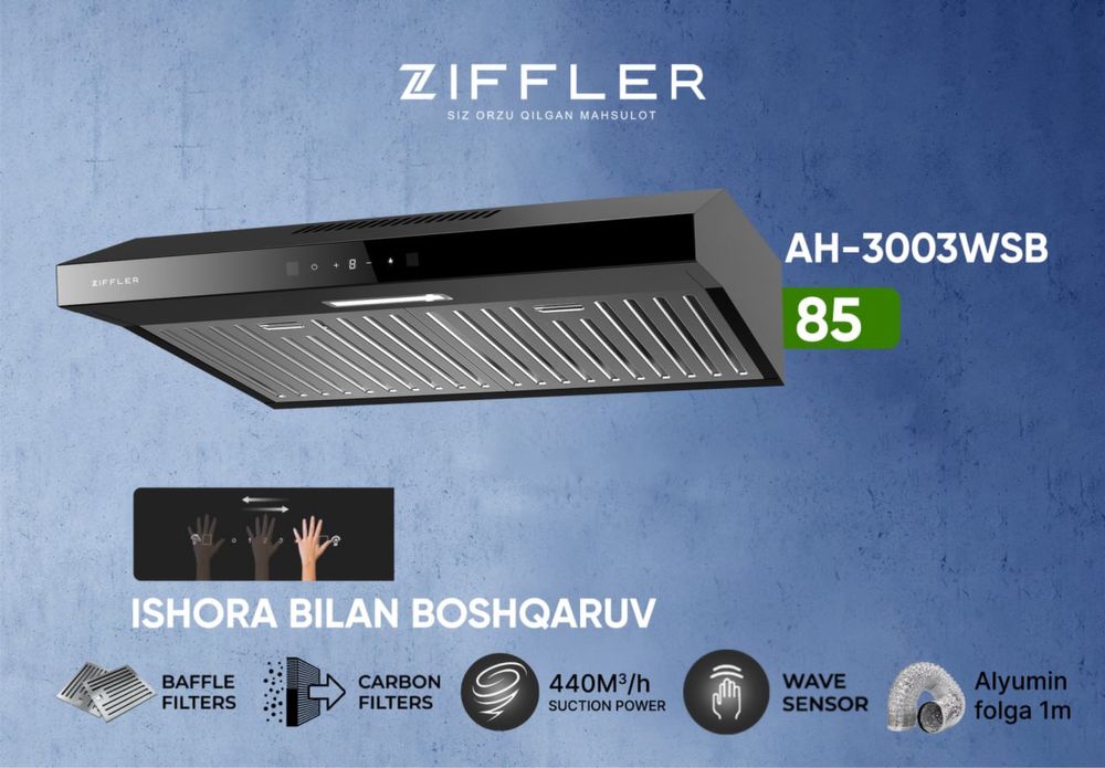 Вытяжкa ziffler доставка бесплатная