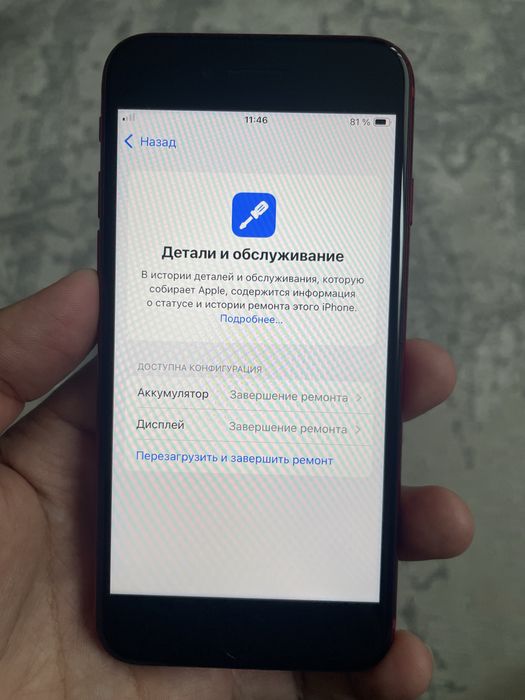 iphone SE 2022 gen3