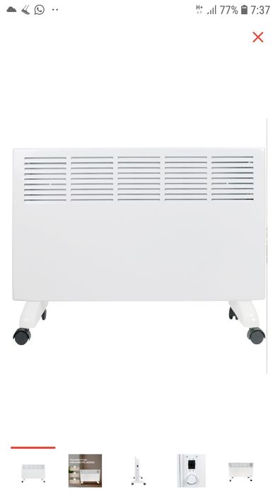 Настенный обогреватель.